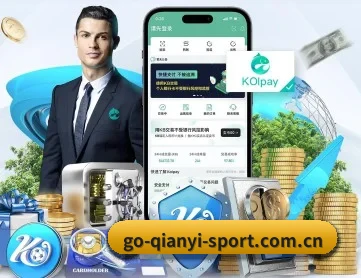 千亿体育官网入口 APP 深度功能